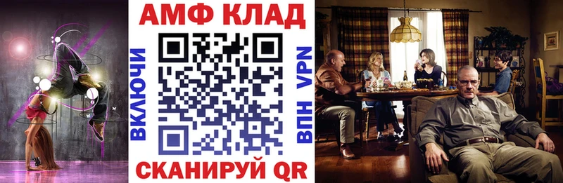 АМФ 98%  Цивильск 