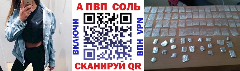 APVP кристаллы omg маркетплейс Цивильск купить наркотик