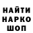 МЕТАДОН кристалл Team Sabet