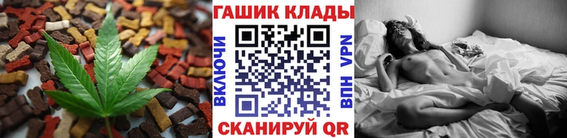 Еда ТГК конопля Цивильск