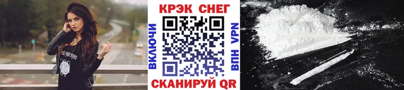 Cocaine 99% хочу Цивильск