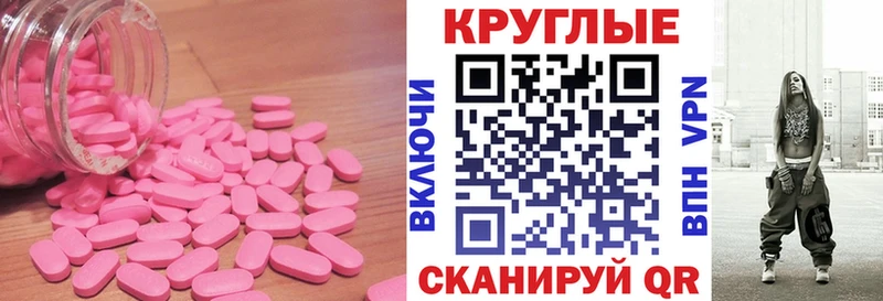 ссылка на мегу как зайти Цивильск Экстази Дубай наркошоп