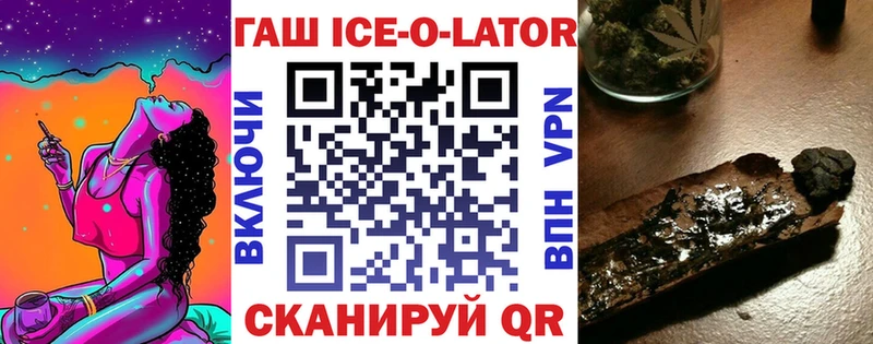 Гашиш гарик  Цивильск 