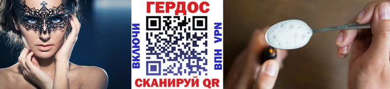 Героин VHQ  Цивильск 