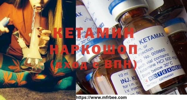метамфетамин Алексеевка