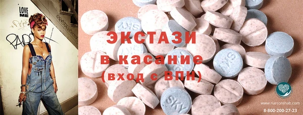 метамфетамин Алексеевка