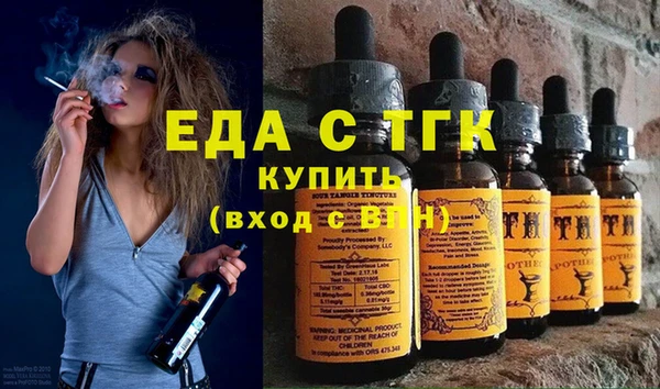 герыч Осинники