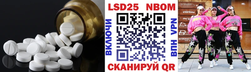 где можно купить наркотик  Цивильск  LSD-25 экстази ecstasy 