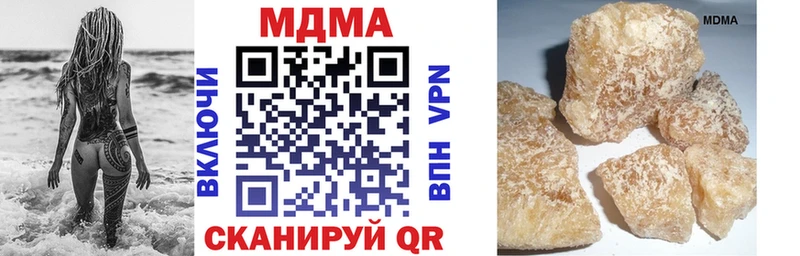 MDMA crystal  закладки  Цивильск 