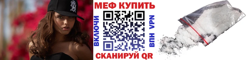 МЕФ мука Цивильск