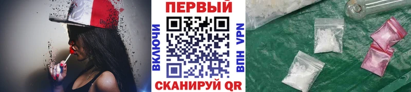 МЕТАМФЕТАМИН кристалл  hydra рабочий сайт  Цивильск 