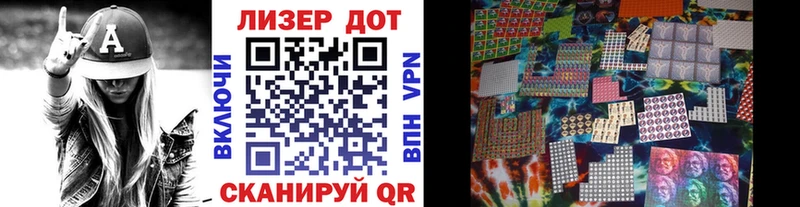 Марки 25I-NBOMe 1,5мг  ОМГ ОМГ зеркало  Цивильск 