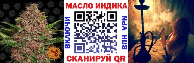 Дистиллят ТГК THC oil  мега зеркало  Цивильск  цены наркотик 